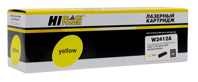 Картридж Hi-Black HB-W2412A 216A Yellow
