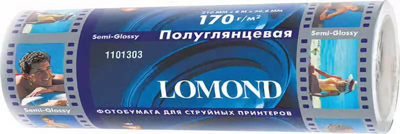 Фотобумага LOMOND 170г/м2 8метров ролик полуглянцевая Semi Glossy Premium Photo Paper