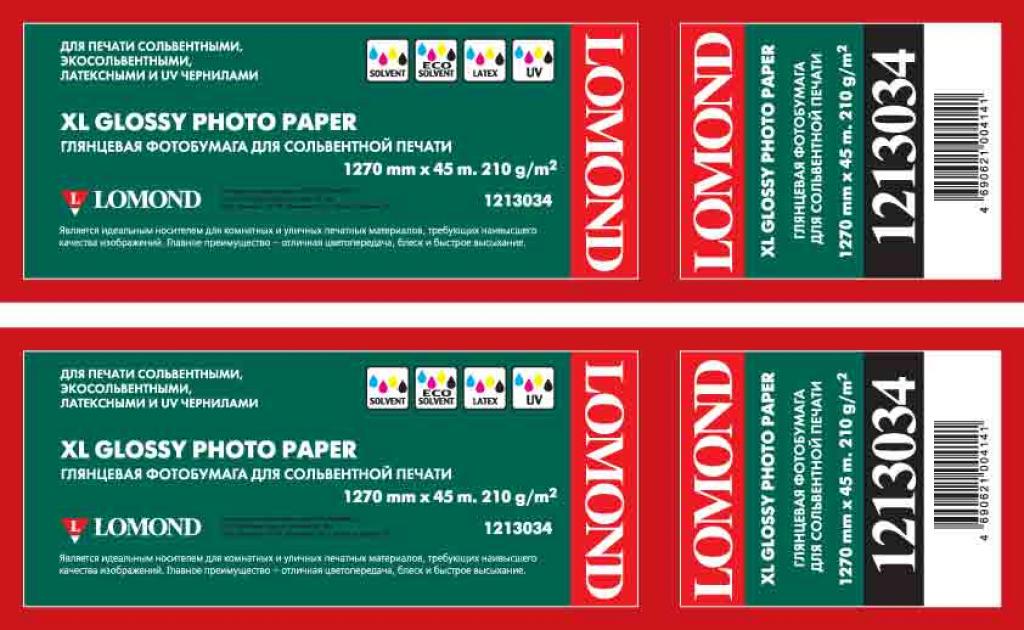 Фотобумага LOMOND матовая, для сольвентной печати Premium, ролик 1270ммХ45м 210гр/м2