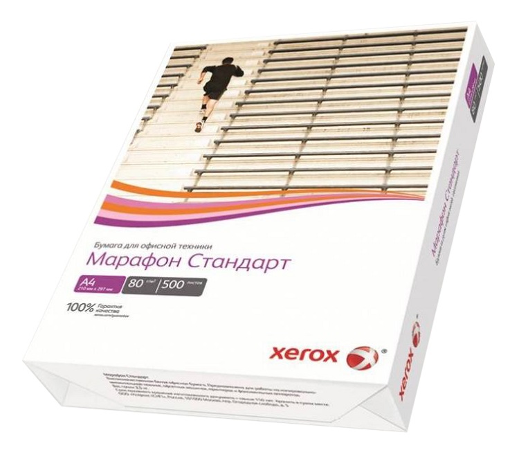 Бумага XEROX Марафон Стандарт A4 80 г/м2 500листов