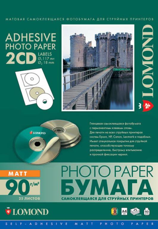 Фотобумага самоклеящаяся наклейка LOMOND матовая CD 2деления (D-17/118мм) 90г/м2 25листов
