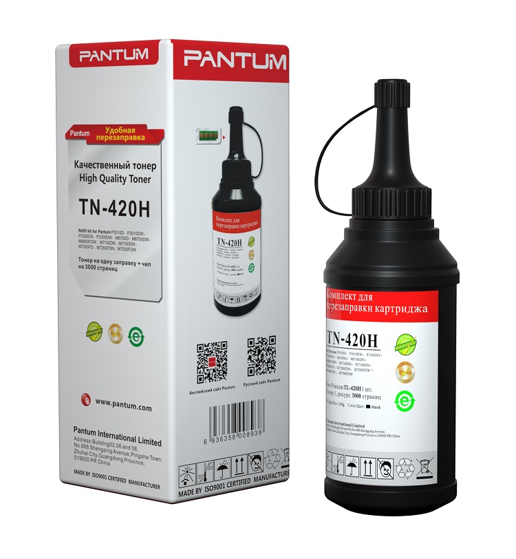 Заправочный комплект Pantum TN-420H