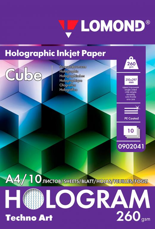 Бумага "ТехноАрт" LOMOND с голографических эффектом Holographic Inkjet Paper – Cube