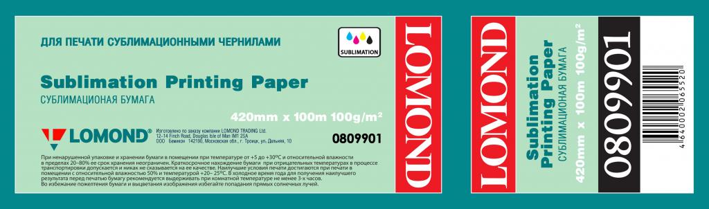 Бумага сублимационная Lomond, ролик 100г/м2 100метров (420ммx100мx50,8мм) 