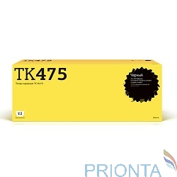 Тонер-картридж T2 TK-475