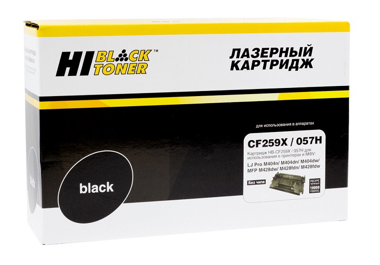 Картридж Hi-Black HB-CF259X/057H без чипа