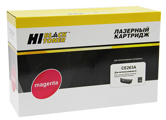 Картридж Hi-Black HB-CE263A magenta