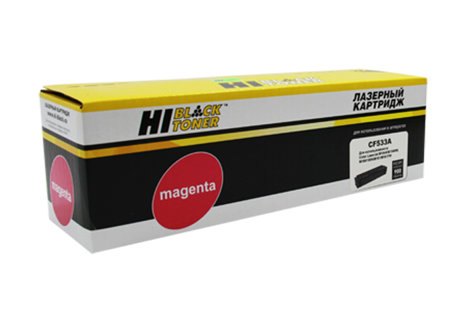 Картридж Hi-Black (HB-CF533A) для HP CLJ Pro M154A/M180n/M181fw, Magenta