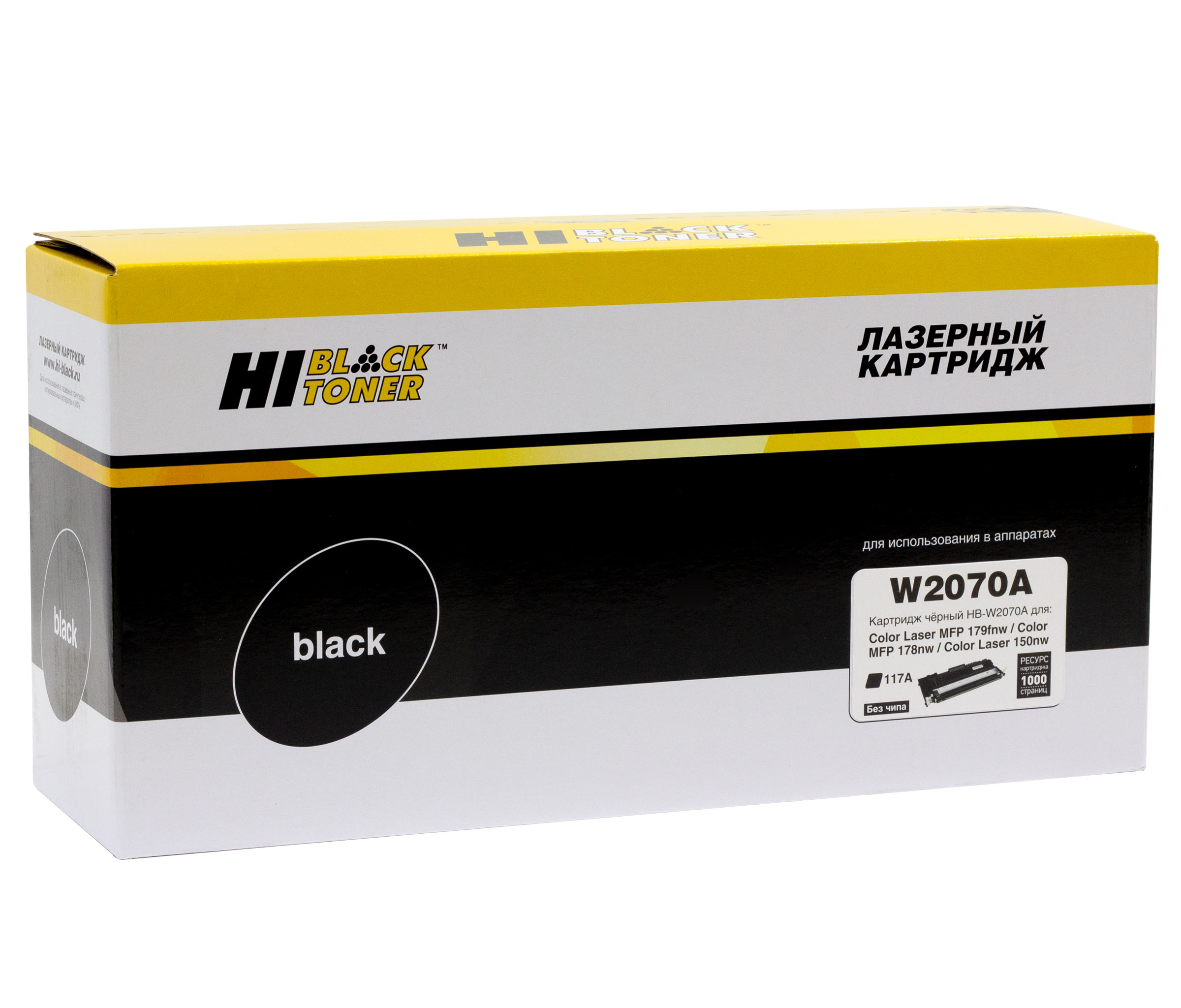 Тонер-картридж Hi-Black HB-W2070A 117A Black без чипа
