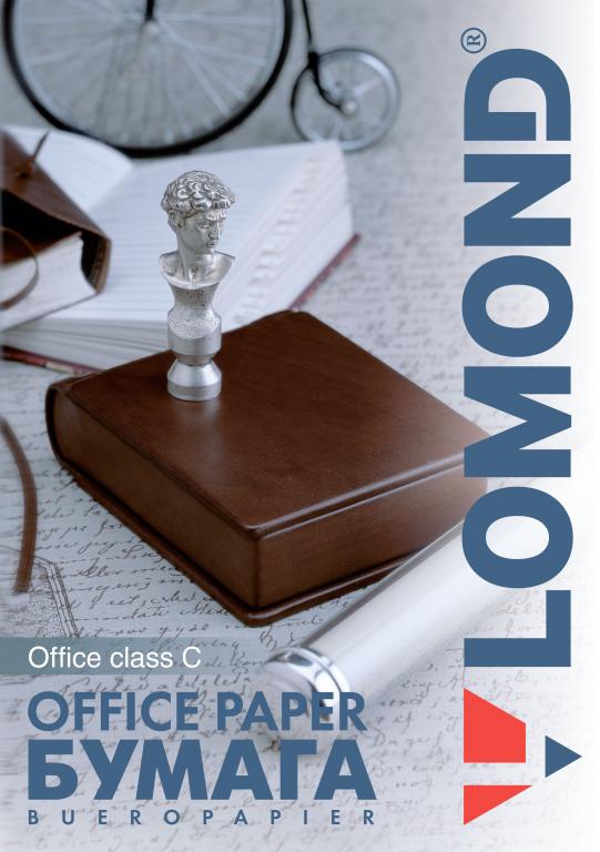 Бумага офисная LOMOND Office, A3, класс C, 80г/м2, 500л.