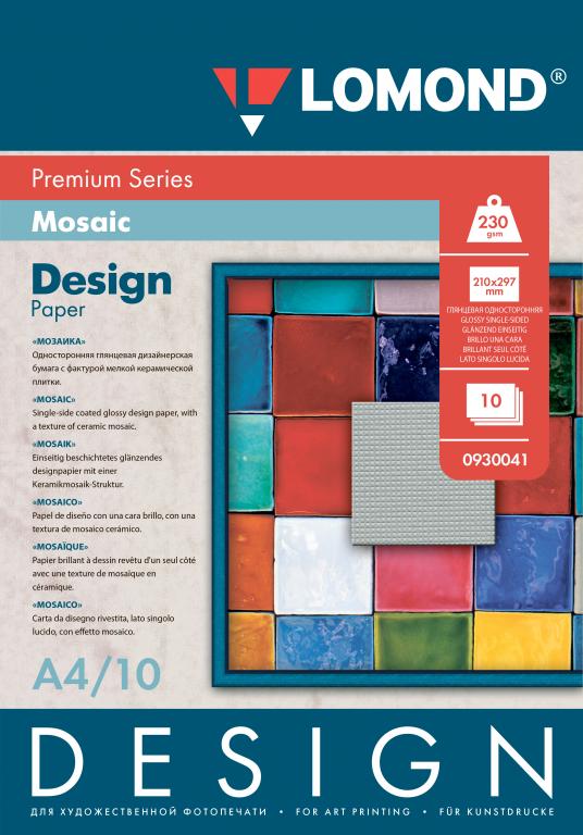 Дизайнерская бумага LOMOND PREMIUM "Мозайка" 230г/м2 А4 10листов