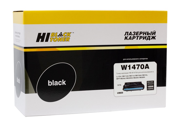 Картридж Hi-Black HB-W1470A без чипа