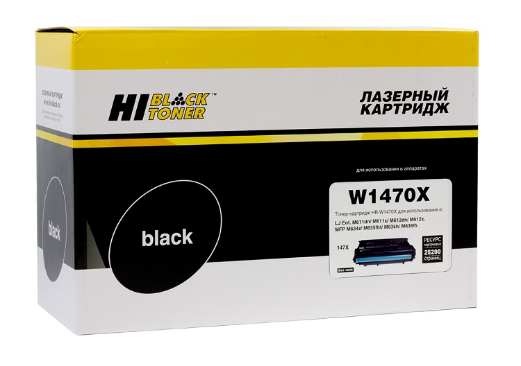 Картридж Hi-Black HB-W1470X без чипа