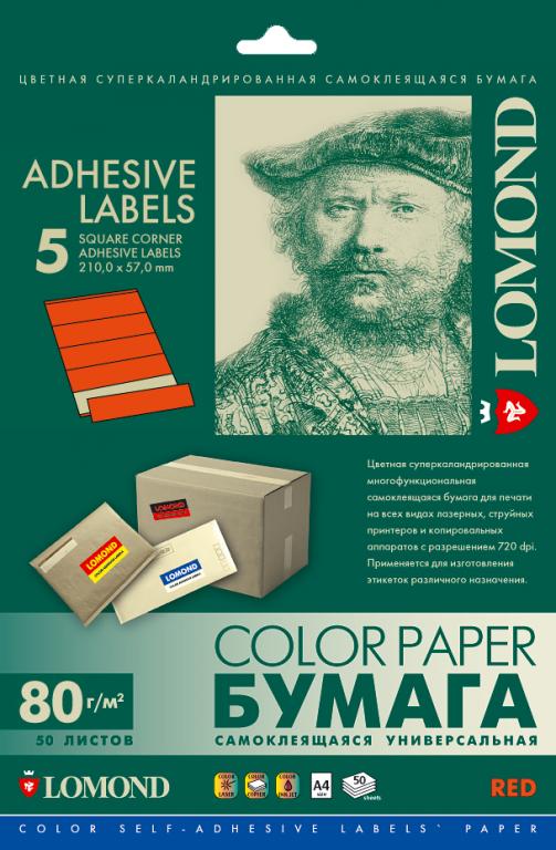 Бумага самоклеящаяся цветная LOMOND для этикеток красная, A4 80г/м2 50листов 5делений (210x57мм)