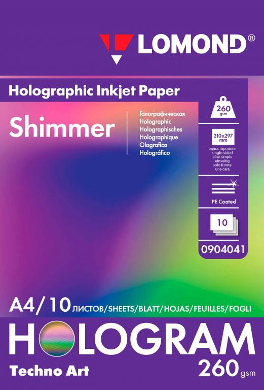 Бумага "ТехноАрт" LOMOND с голографических эффектом Holographic Inkjet Paper–Shimmer