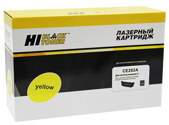 Картридж Hi-Black HB-CE262A yellow