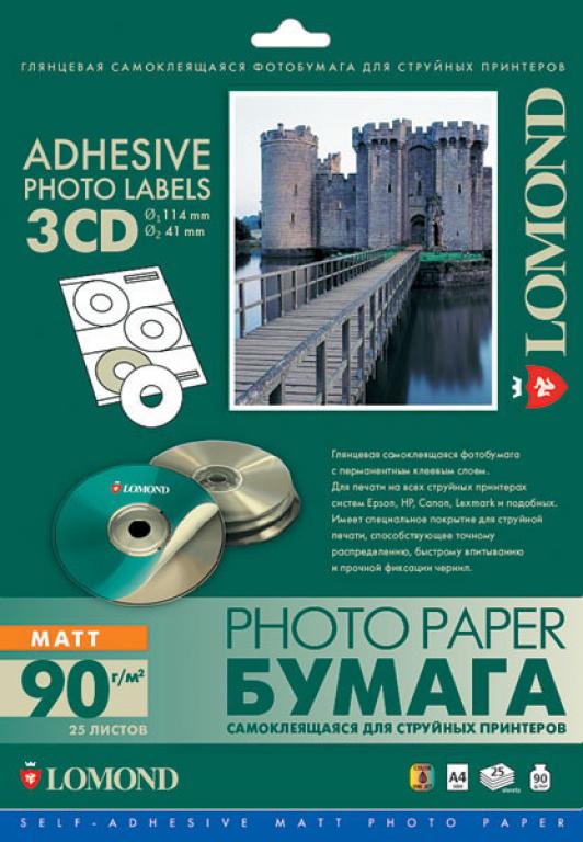 Фотобумага самоклеящаяся LOMOND матовая, A4 90г/м2 25листов 3деления для CD/DVD (D144/D41мм)