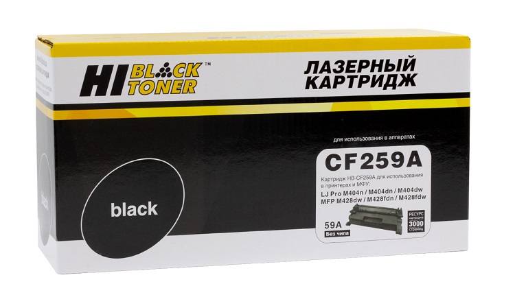 Картридж Hi-Black HB-CF259A без чипа
